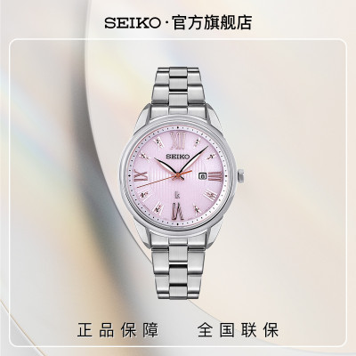 SEIKO精工LUKIA系列SUT361J1腕表