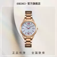 SEIKO精工LUKIA系列防水太阳电能女士腕表SUT392J1