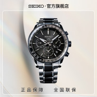 SEIKO精工手表ASTRON系列太阳能GPS男表SSH011J1