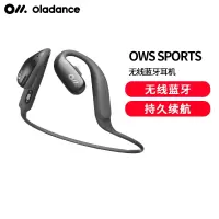 OladanceOWS Sports无线蓝牙真运动耳机不入耳式开放式耳机. 灰色