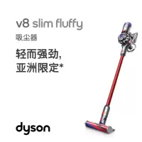 戴森(DYSON) V8 Slim Fluffy 无绳吸尘器