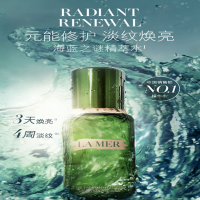 海蓝之谜(LA MER)沁润修护精粹水(新版)150ml