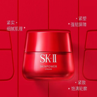SK-II大红瓶 清爽型 80g