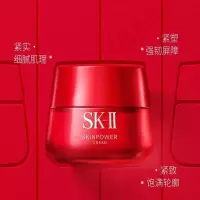 SK-II大红瓶 滋润型 80g