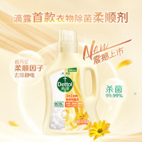 滴露(Dettol) 3合1衣物柔顺除菌液 (阳光金盏花)1L