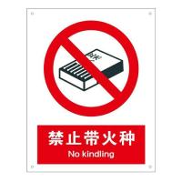 铝板UV烤漆定制警示安防标识牌