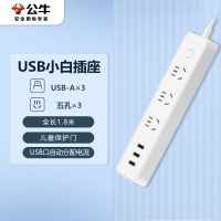 公牛(bull) GN-B403U USB插座 插线板/插排/排插/拖线板 3USB+3位总控 1.8米