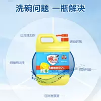 雕牌洗洁精408g