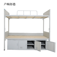 卢顺郎德钢制双人床含柜