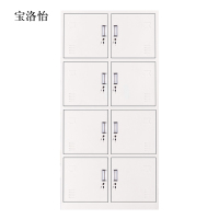 宝洛怡加厚八门钢制更衣柜员工柜铁皮职工储物柜带锁存包柜