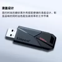金士顿(KINGSTON) 双接口固态U盘 128G