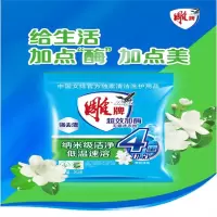 清风 洗衣粉 雕牌-560g/无磷/活性去渍成分/超强深层去污 (单位:袋)