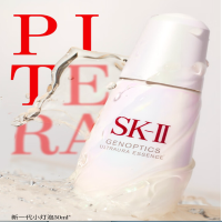 SK-II小灯泡美白精华50ml