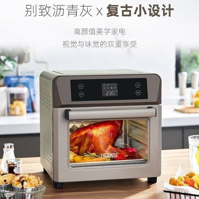THERMOS膳魔师空气烤箱EHA-5118E 13L
