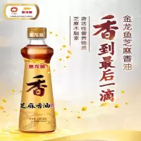 金龙鱼芝麻油220ml