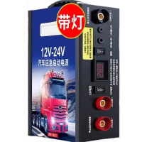 MDUG 汽车应急启动电源 12V 24V