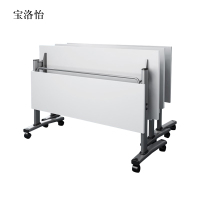 宝洛怡折叠培训桌会议桌条桌双人可折叠移动桌长1400mm宽500mm高750mm