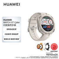 华为HUAWEI WATCH GT Cyber 机能款 苍穹灰 42mm表盘 运动智能