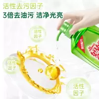协和 1.28KG 妈妈壹选洗洁精