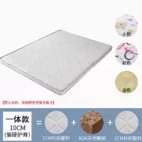 域赢 床垫椰棕垫棕榈硬垫租房家用床垫子 1900*1000mm 厚10cm 针织面料一体款