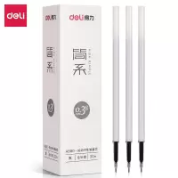 得力(deli)A880简系按动中性笔芯 按动签字笔替芯 0.38mm全针管头 黑色20支/盒