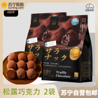 58%+1oo% 2盒 纯黑巧克力每日黑巧纯可可脂俄罗斯风味礼盒情人节送 女友零食