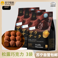 [3袋] 80g/包 58%黑巧克力巴旦木坚果夹心可可脂巧克力酥脆解馋零食情人节送 女友零食