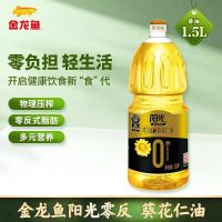 金龙鱼阳光零反式脂肪葵籽油1.5L