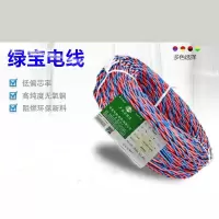 电线电缆国标4芯WDZBN-RVS-4x1.5