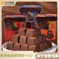 5种口味都想尝一口!法思觅语 夹心巧克力礼盒装结婚喜糖零食散装送礼糖果休闲食品圣诞旗舰店