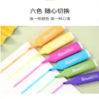 齐心 荧光笔 齐心 -优质荧光墨水/笔尖宽度适合划线 (单位:支)