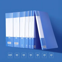 齐心 资料册 齐心-80页/PP材质 (单位:个)