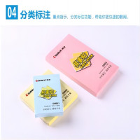 齐心 便条纸 齐心-91*87mm,塑料盒,300张/盒 (单位:盒)