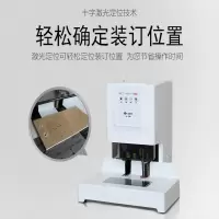 科密(Comet) 装订机 汇金-自动凭证打孔机财务凭证热熔铆管装订机激光定位/装订厚度:31—50mm(单位:台)