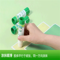 齐心 固体胶棒 齐心-25g(单位:支)