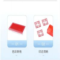 齐心 印台 齐心-快干水性印台印泥橡胶章通用印台/56*90mm/红色 (单位:个)