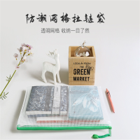 齐心 拉链文件袋 齐心-A4/PVC材质/342*245mm (单位:个)