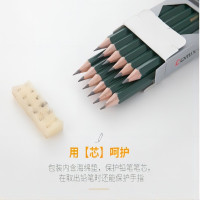齐心 铅笔HB 齐心-12支/把 (单位:盒)
