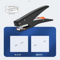 齐心 手握式订书机 齐心-手握式金属/适配12#订书钉/黑色 (单位:个)