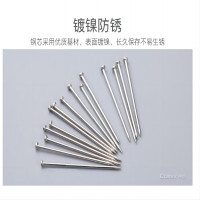 齐心 大头针 齐心-2#/镀镍/50g (单位:盒)