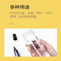 齐心 记号笔 齐心-黑色/红色/蓝色/3.0mm/拔帽 (单位:支)