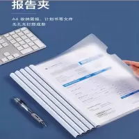 齐心 抽杆夹 齐心-15mm/透明PP材质 (单位:个)