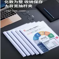 齐心 抽杆夹 齐心-25mm/透明PP材质 (单位:个)