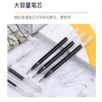 齐心 签字笔芯 齐心-1.0mm,20支/盒 (单位:盒)