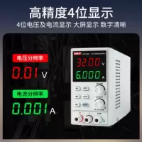 优利德 开关型稳压电源 UTP1306S