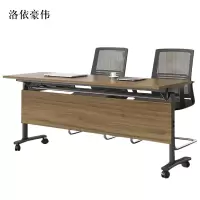 洛依豪伟折叠培训桌简约双人桌子带轮双层会议桌长1600mm宽500mm高750mm不含椅