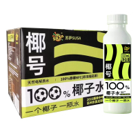 苏萨椰号100%椰子水 333ml*15瓶整箱装 天然电解质 快速补水