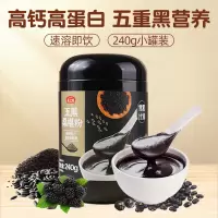 燕之坊五黑桑葚粉240g