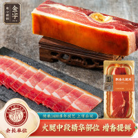 金字 金华火腿切块 浙江特产 加热即食 煲汤熟食腊味火腿肉 288g/块