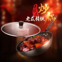 炊大皇炒锅32CM KA60594